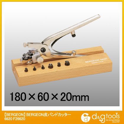 皮バンドカッター6620 F26620 1