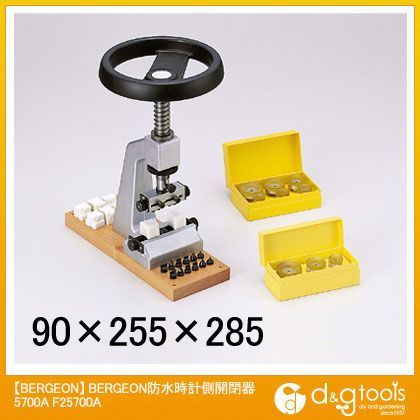 防水時計側開閉器5700A F25700A 1