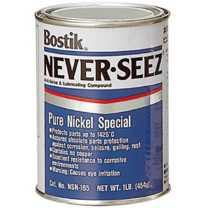 110 x 85 x 85 mm NSN165