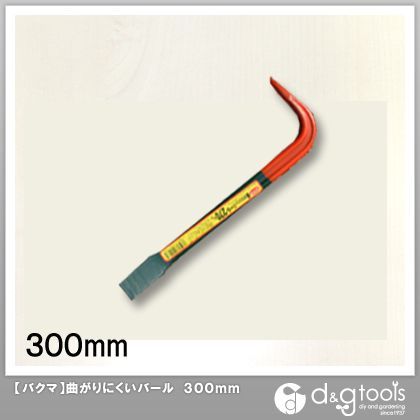 曲がりにくいバール(平バール) 300mm 1点