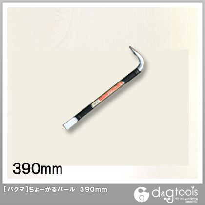390mm 1点