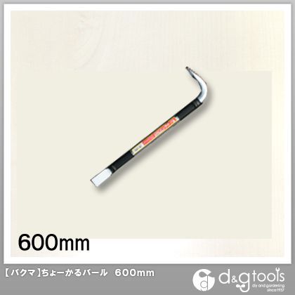 600mm 1点