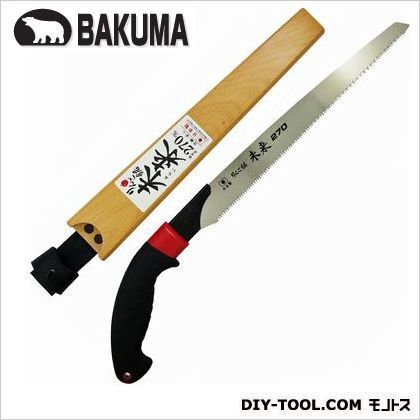 270mm