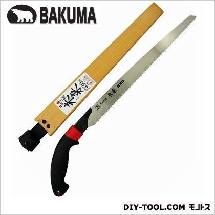 330mm