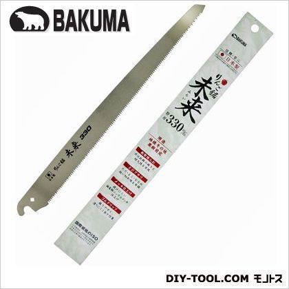 330mm