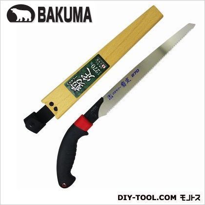 270mm
