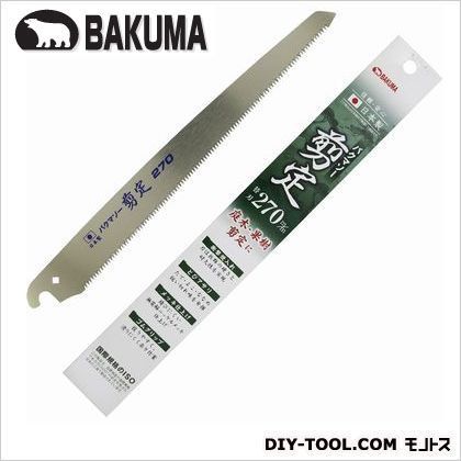 270mm