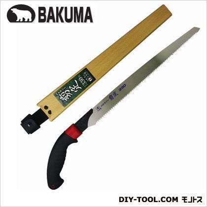 330mm