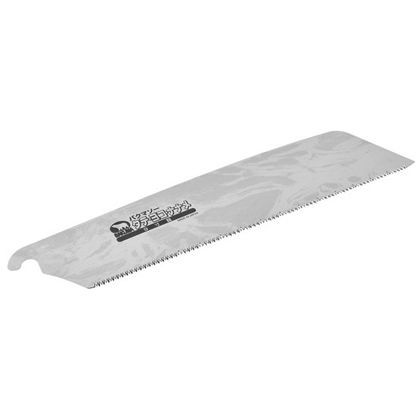 替刃式鋸 バクマソー タテ.ヨコ.ナナメ 9寸目 替刃 1枚入