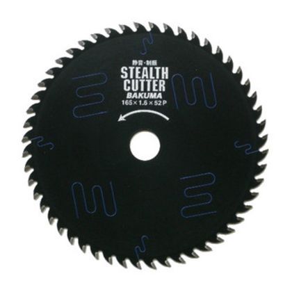 ステルスカッター 190×20mm52P 1