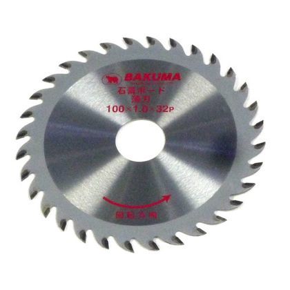 100mm×32P