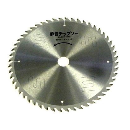 静音チップソー 190mm×52P 1
