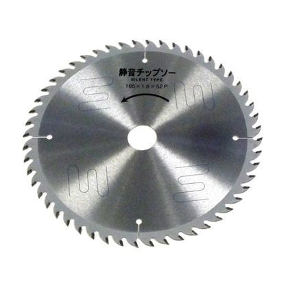 165mm×52P
