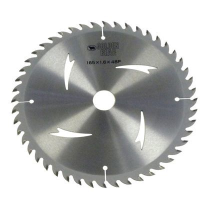 165mm×48P