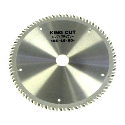 165mm×90P