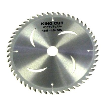 165mm×52P