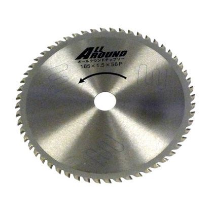 165mm×56P