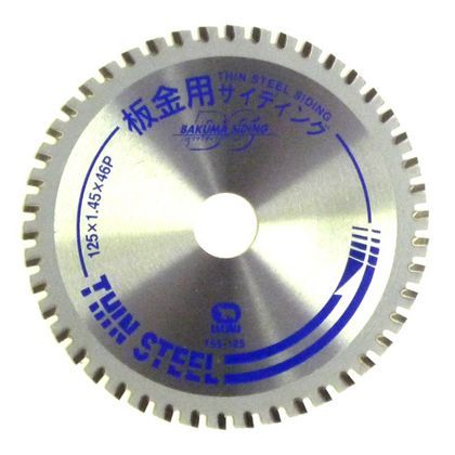 板金用サイディングうす鉄板用 125×1.45×46P TSS-125 1
