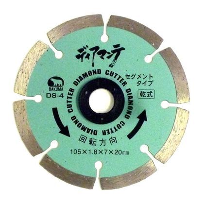 ディアマンテセグメントタイプ DS-4 1