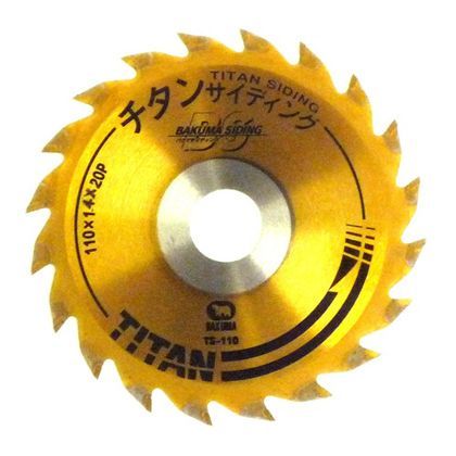 チタンサイディング軟質不燃新建材(軟質窯業サイディング)用 110×1.4×20P TS-110 1