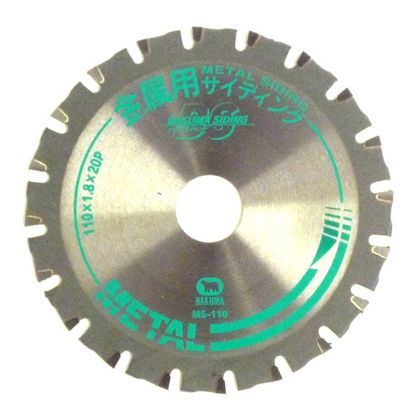 110×1.8×20P MS-110