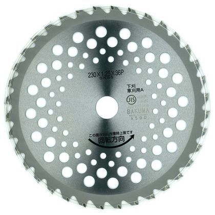 草刈チップソーメビウス軽量 230×36P MUS-36K 1