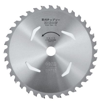 255×36P RVL-36 1点