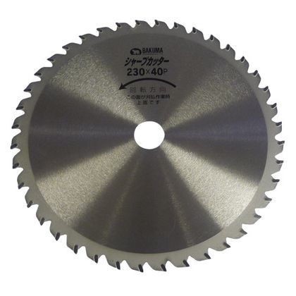 シャープカッターU40 230×40P SPS-40 1