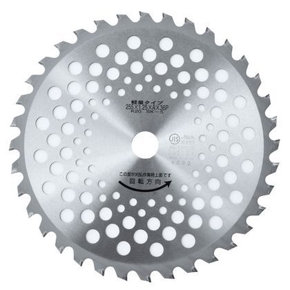 255×36 RVL-36K