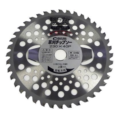 草刈チップソーからまん大将軽量型 230×40P US-40T 1