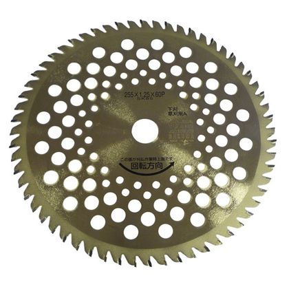 刈払用チップソースーパーゴールド60 255×60 GL-60 1