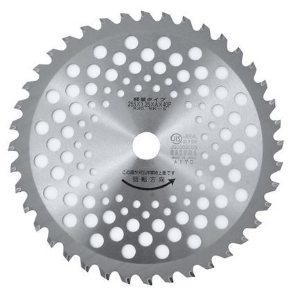 草刈チップソー堅蔵 255×4 LK-40 1