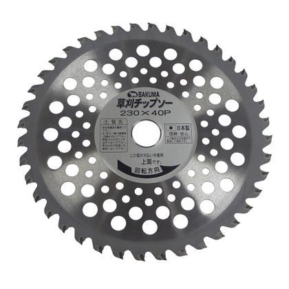 230×40P UWS-40