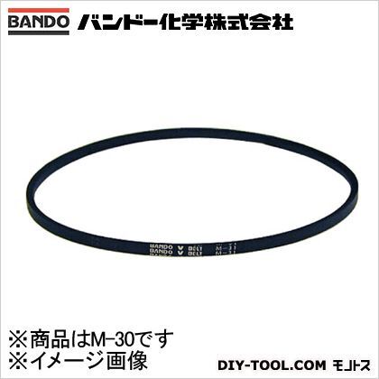 Vベルト M-30 1点