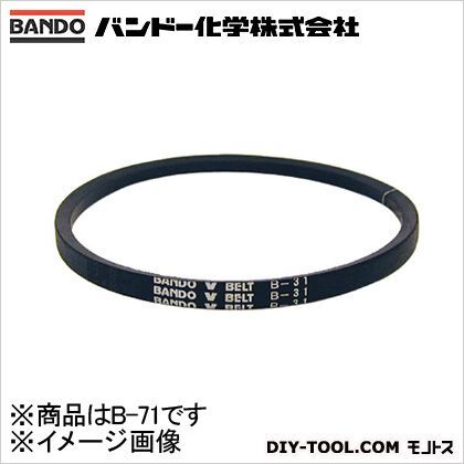 Vベルト B-71 1点
