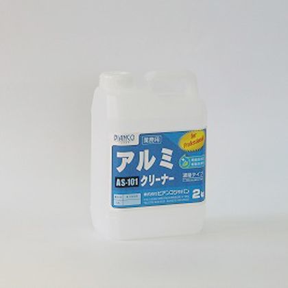 AS-101 1個