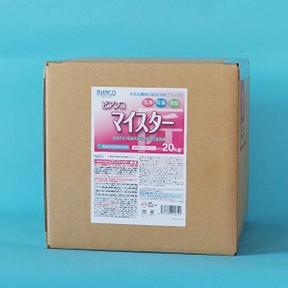 マイスター 20kg BM-101 1