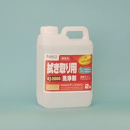 BJ-2000