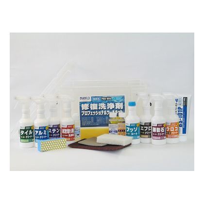 プロフェッショナルツールキット PRO-101S 1