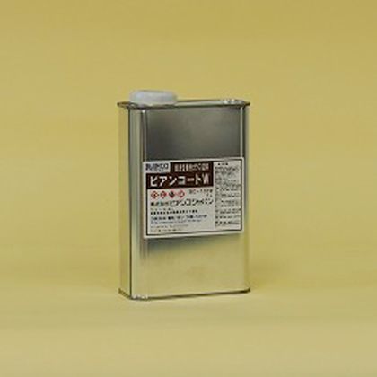 無色 BC-101W 1点