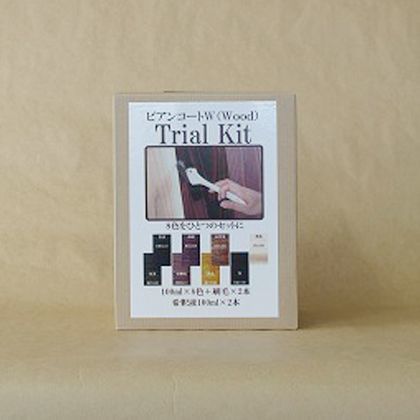 ビアンコートWトライアルキット BC-101WTK 1