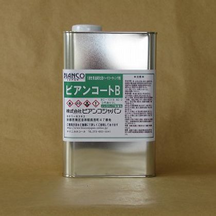 BC-101b+NS2