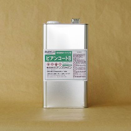 BC-101b+NS2