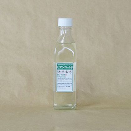 BC-101b+UV