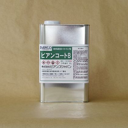 BC-101b+UV