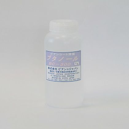 ビアンコート希釈用アルコール(ブタノール) 1000ml 1000ml BC-300 1個