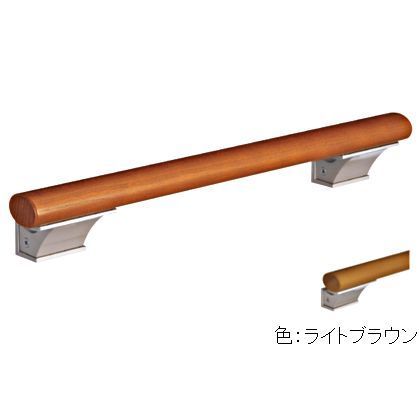 ライトブラウン 450mm 655RC-450-LB
