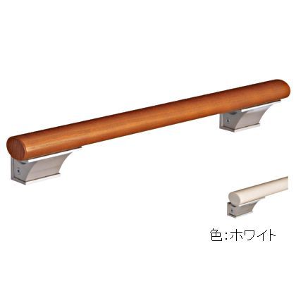 ホワイト 450mm 655RC-450-WH