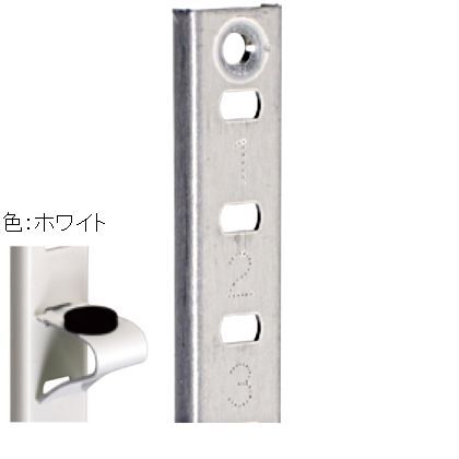 ホワイト L=1820P=17 706-17W