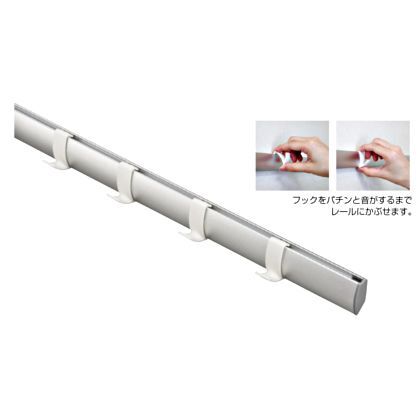 インテリアレール シルバー 500mm No.865-1 1